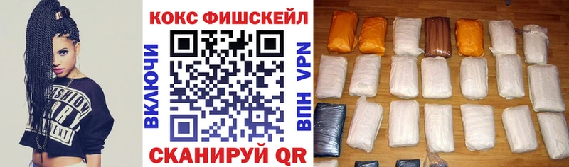 Наркотические вещества Катав-Ивановск Каннабис ТГК ГАШИШ Меф мяу мяу ОМГ ОМГ зеркало АМФЕТАМИН