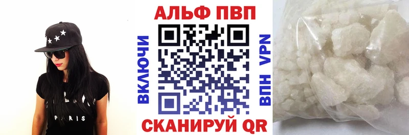 Альфа ПВП СК  Катав-Ивановск 