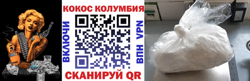 сайты даркнета наркотические препараты  Катав-Ивановск  Cocaine Боливия 