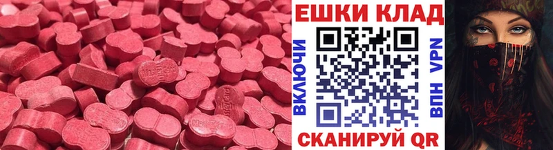 Ecstasy ешки Катав-Ивановск