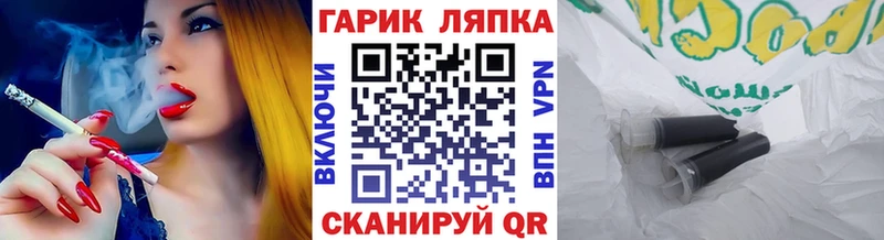 что такое наркотик  гидра зеркало  Гашиш убойный  Катав-Ивановск 
