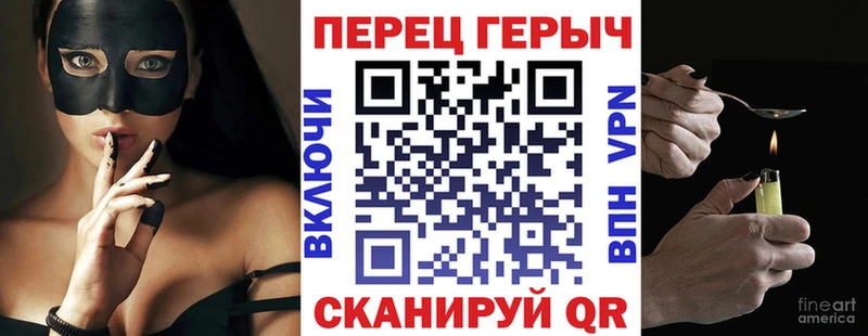ГЕРОИН VHQ  Катав-Ивановск 