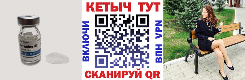 КЕТАМИН ketamine  купить наркоту  Катав-Ивановск 