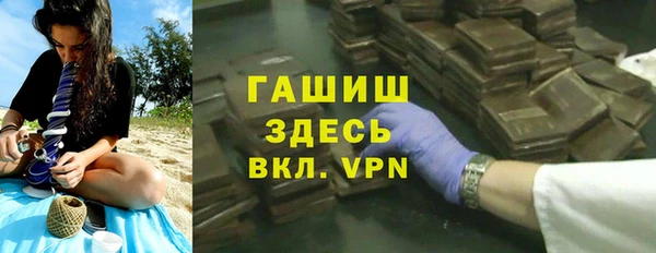 МДМА Армянск