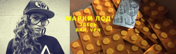 Альфа ПВП Пестово