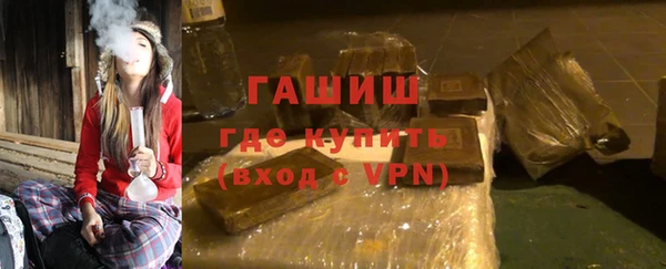 амфетамин Беломорск