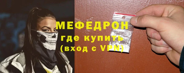 амфетамин Беломорск