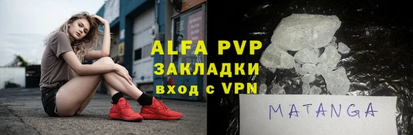 молекула духа Балабаново