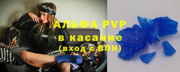 молекула духа Балабаново