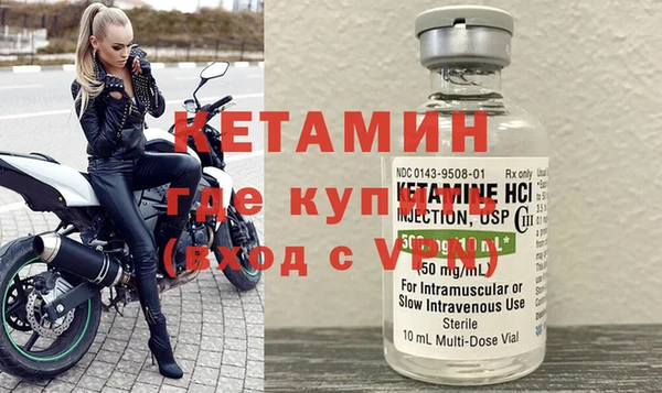 бутират Балахна