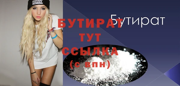 гашиш Белоозёрский