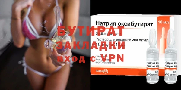 ПСИЛОЦИБИНОВЫЕ ГРИБЫ Баксан