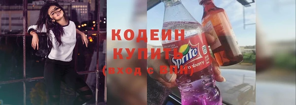амфетамин Беломорск