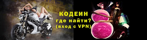 амфетамин Беломорск