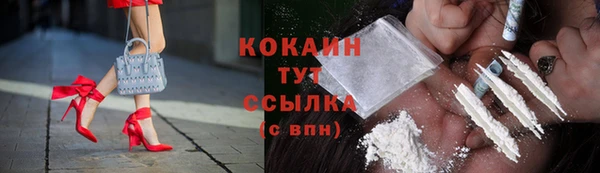 каннабис Белокуриха