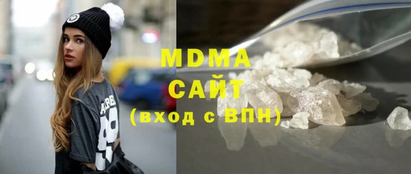 молекула духа Балабаново