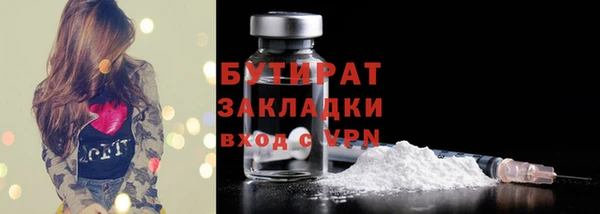 гашиш Белоозёрский