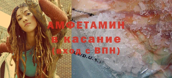 бутират Балахна