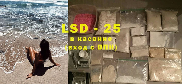 бутират Балахна