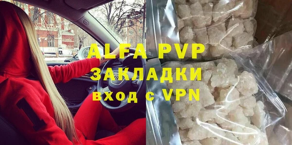молекула духа Балабаново