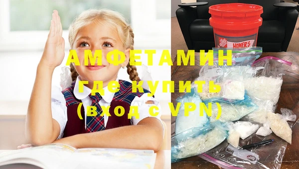 МДМА Армянск