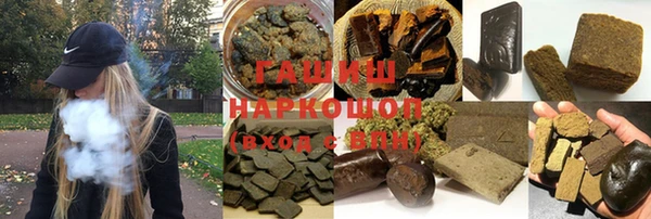 молекула духа Балабаново