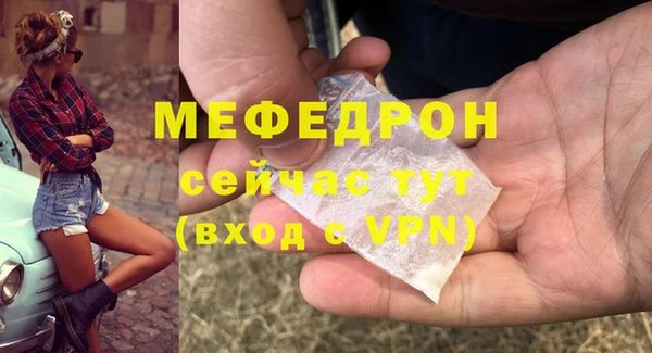 бутират Балахна