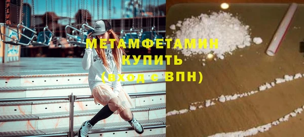 соль ск Арсеньев