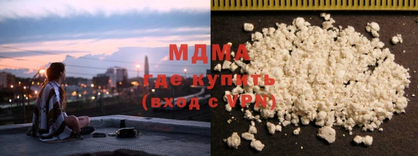 молекула духа Балабаново
