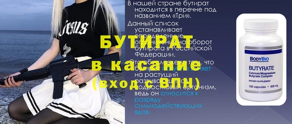 ПСИЛОЦИБИНОВЫЕ ГРИБЫ Баксан