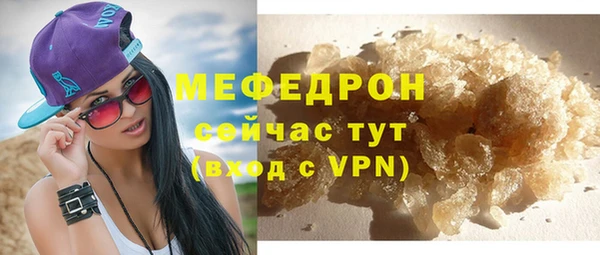 бутират Балахна