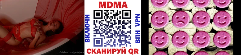 MDMA кристаллы  omg маркетплейс  Катав-Ивановск 
