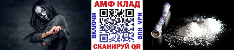 blacksprut зеркало  Катав-Ивановск  Метамфетамин кристалл 