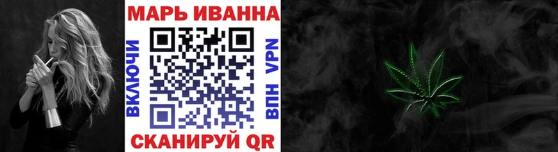МАРИХУАНА Amnesia  Катав-Ивановск 